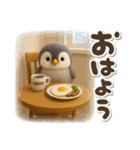ゆるふわペンギンの夏（個別スタンプ：36）