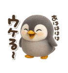 ゆるふわペンギンの夏（個別スタンプ：38）