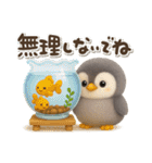 ゆるふわペンギンの夏（個別スタンプ：39）