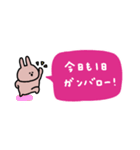 うさぎだけ。いろいろ吹き出し。（個別スタンプ：2）