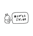 うさぎだけ。いろいろ吹き出し。（個別スタンプ：5）