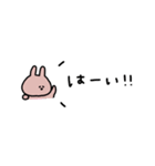 うさぎだけ。いろいろ吹き出し。（個別スタンプ：10）