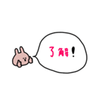 うさぎだけ。いろいろ吹き出し。（個別スタンプ：11）