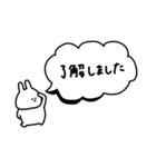 うさぎだけ。いろいろ吹き出し。（個別スタンプ：12）