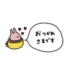 うさぎだけ。いろいろ吹き出し。（個別スタンプ：13）