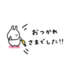 うさぎだけ。いろいろ吹き出し。（個別スタンプ：14）