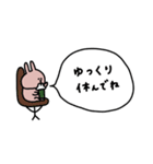 うさぎだけ。いろいろ吹き出し。（個別スタンプ：15）