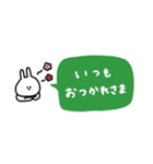 うさぎだけ。いろいろ吹き出し。（個別スタンプ：16）