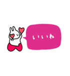 うさぎだけ。いろいろ吹き出し。（個別スタンプ：17）