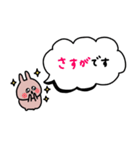 うさぎだけ。いろいろ吹き出し。（個別スタンプ：19）