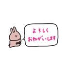 うさぎだけ。いろいろ吹き出し。（個別スタンプ：21）
