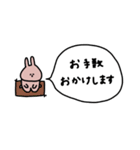 うさぎだけ。いろいろ吹き出し。（個別スタンプ：22）
