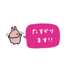 うさぎだけ。いろいろ吹き出し。（個別スタンプ：25）