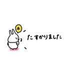 うさぎだけ。いろいろ吹き出し。（個別スタンプ：27）