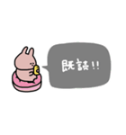 うさぎだけ。いろいろ吹き出し。（個別スタンプ：28）