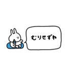うさぎだけ。いろいろ吹き出し。（個別スタンプ：32）