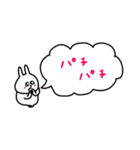 うさぎだけ。いろいろ吹き出し。（個別スタンプ：34）