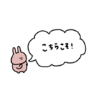 うさぎだけ。いろいろ吹き出し。（個別スタンプ：38）