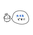 うさぎだけ。いろいろ吹き出し。（個別スタンプ：39）