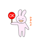 伊予キャットとラビット（個別スタンプ：2）
