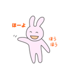 伊予キャットとラビット（個別スタンプ：9）