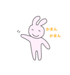 伊予キャットとラビット（個別スタンプ：13）
