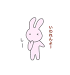伊予キャットとラビット（個別スタンプ：14）