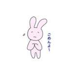 伊予キャットとラビット（個別スタンプ：15）