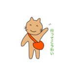 伊予キャットとラビット（個別スタンプ：16）