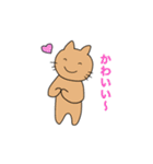 伊予キャットとラビット（個別スタンプ：18）