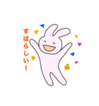 伊予キャットとラビット（個別スタンプ：20）