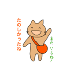 伊予キャットとラビット（個別スタンプ：24）