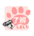 【シュナのおうち】動くよ！Pop-Up（個別スタンプ：16）