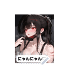 shy style rlDC（個別スタンプ：1）