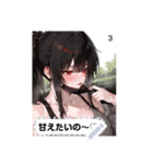 shy style rlDC（個別スタンプ：3）