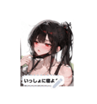 shy style rlDC（個別スタンプ：4）