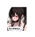 shy style rlDC（個別スタンプ：5）