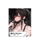 shy style rlDC（個別スタンプ：6）