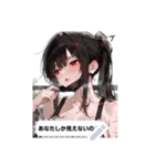 shy style rlDC（個別スタンプ：7）