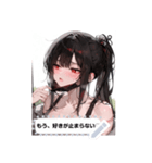 shy style rlDC（個別スタンプ：9）