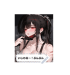shy style rlDC（個別スタンプ：11）