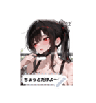 shy style rlDC（個別スタンプ：12）