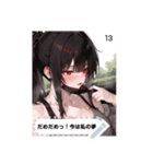 shy style rlDC（個別スタンプ：13）