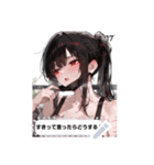 shy style rlDC（個別スタンプ：17）