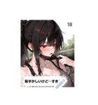 shy style rlDC（個別スタンプ：18）
