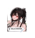 shy style rlDC（個別スタンプ：19）