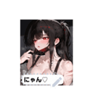 shy style rlDC（個別スタンプ：21）