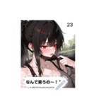 shy style rlDC（個別スタンプ：23）