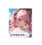 cutie look Nv1f（個別スタンプ：1）
