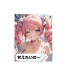 cutie look Nv1f（個別スタンプ：3）